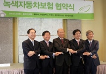 한화손보, 부산-수원시와 녹색자동차보험 시범사업 업무협약 체결