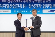 삼성전자, 대구에 바다 앱 개발센터