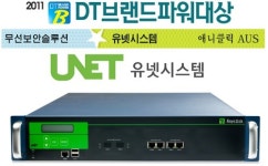 [2011 DT브랜드파워대상] 유넷시스템 `애니클릭 AUS`