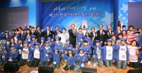 아름다운 인터넷 세상 만들어요