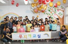 KB투자증권, 전곡초등학교 적동분교서 봉사활동