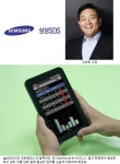 삼성SDS, 국내 모바일 오피스 단연 선두