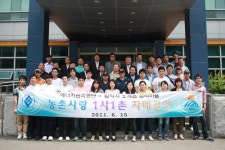 에관공, 삼척 점리마을과 1사1촌 자매결연