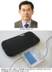 손바닥보다 작은 칩이 `화학공장`