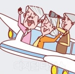 보조자와 동반… 차별화된 실버여행
