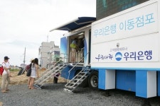 대천해수욕장에서도 편리하게 은행업무 보세요