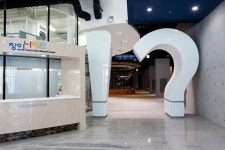 신개념 과학체험공간 열었어요