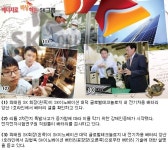 SK그룹, 태양광 등 차세대 먹거리 발굴 `올인`