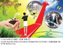 SK, `석유개발ㆍ친환경 그린` 양날개로 화려한 비상