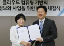 틸론-솔리데오시스템즈, 공공정보화 시장 공략 `맞손`