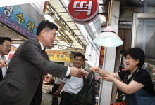 산단공, 서울남문시장서 장보기 행사