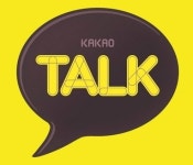 블랙베리용 카카오톡 더 빨라진다