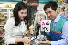 LG유플러스, LTE에서 NFC 서비스 나선다