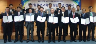 정보통신산업진흥원ㆍ기업들, 신기술 확산 결의
