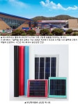 에스에프씨, 국내 첫 태양광백시트 개발…해외서 `승승장구`