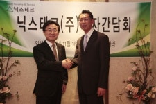 닉스테크, 유넷시스템 NAC사업 인수