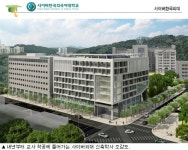 사이버한국외국어대학교, 영어교육 전문가 자격증과정 개설 `강점`