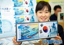 무역 1조달러 달성 기념우표 2종 발행
