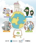 첨단IT 만난 공공서비스… 편리함 넘어 감동으로