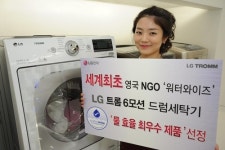 LG `식스모션` 세탁기 200만대 판매