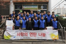 금투협, 수색동 주민센터와 저소득층에 연탄, 쌀 지원