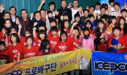 한국전력, 지역아동센터 어린이 초청 배구경기 관람