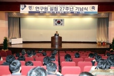 생명연, 설립 27주년 기념식 가져