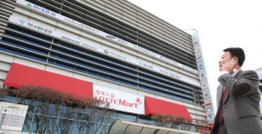 문정동 롯데마트 `증권 메카`부상