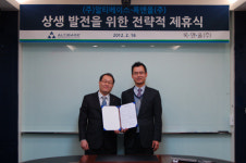 알티베이스, `국민내비 김기사` 공식후원