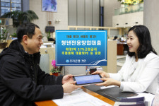 우리은행, 청년창업대출 신청하면 태블릿PC 제공