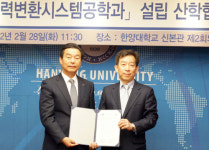 모터 전문인력 키운다