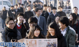 판교밸리의 아침 `디지털타임스와 함께`