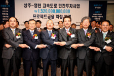 산은, 민간투자도로사업 중 역대최대 금융주선 성공