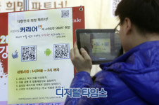 강남 희망나눔 일자리 박람회