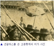 학)연세대학교-알렌관학 | 연세의료원, `알렌이 본 19세기말 조선` 사진 전시회 개최