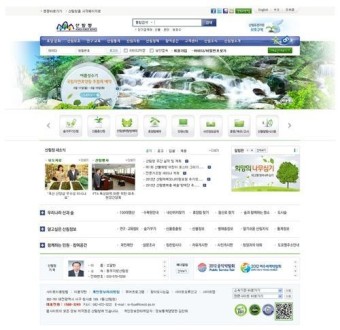산림청 대표 홈페이지 4년 연속 웹 접근성 품질인증