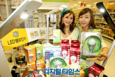 LED 조명으로 에너지 아끼세요