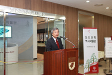 고대 보건과학대, 보건과학역사박물관 임시개관