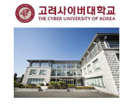 고려사이버대학, 케어기빙 전문교육ㆍ소진예방 과정 정착