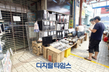 용산 전자상가는 휴가중