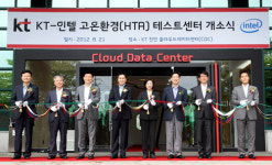 KT, 무더위에 끄떡없는 CDC 국내 첫 테스트베드 구축
