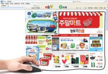 생필품ㆍ식자재ㆍ여행상품까지… 유통 중심에 서다