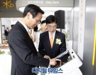 국내최대 `스마트브랜치` 문연다