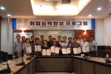 산단공 `장년층 능력향상 프로` 호응