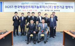 대구경북과학기술원에 오실로스코프 10대 기증