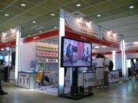 에듀박스, 이러닝 국제박람회 참가