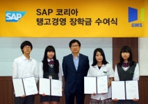 SAP코리아, 경기모바일과학고에 `탱고경영` 장학금 전달