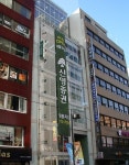 신영증권 명동지점, 신사옥 이전 오픈