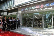 캠코, 강릉 주민과 함께 쓰는 `이색 사옥` 준공