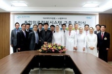 평화이즈, 대구파티마병원 통합의료정보시스템 구축사업 수주